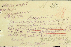 241