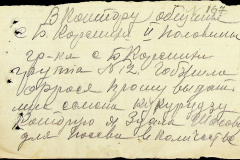 241