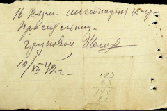 241