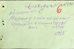 241