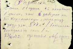 241