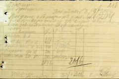 241