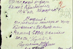 241