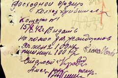 241