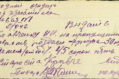 241