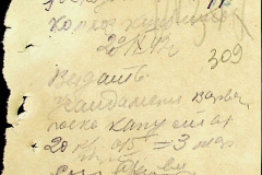 241