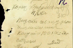241