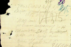 241