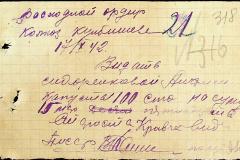 241