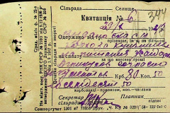 241
