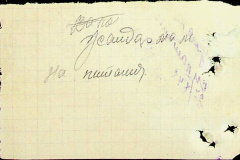 241