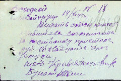 241