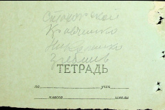 241
