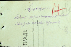 241