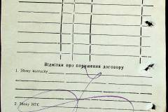 241