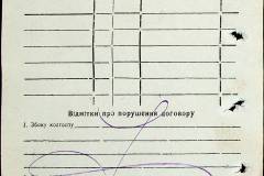 241