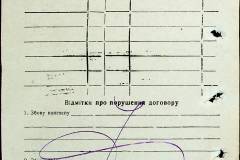 241