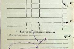 241