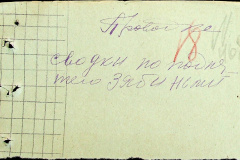 241