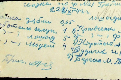 241