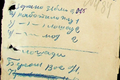 241