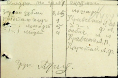 241