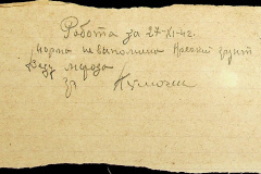 241