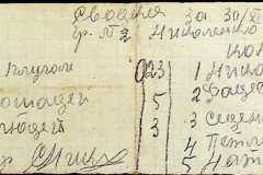 241