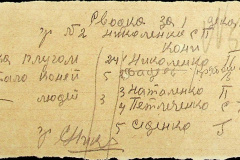241
