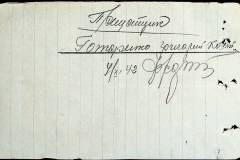 241
