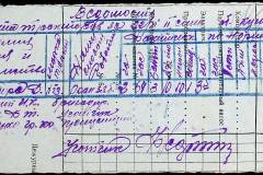 241