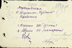 241