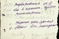 241