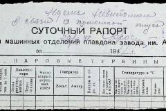241