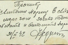 241