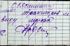 241