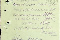 241