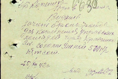 241