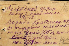 241