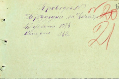 241