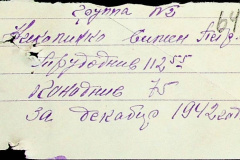 241