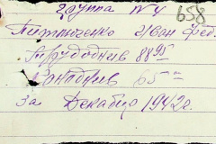 241
