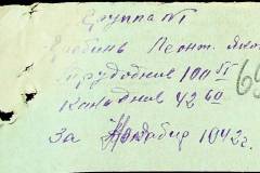 241