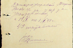 241