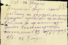 241