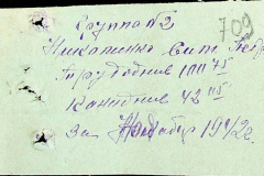 241