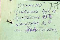 241