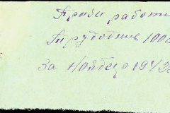 241