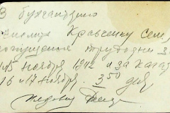 241