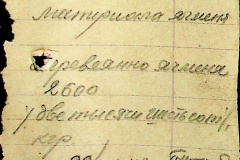 241